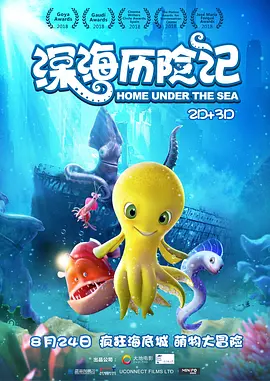 香港三级香艳西游记